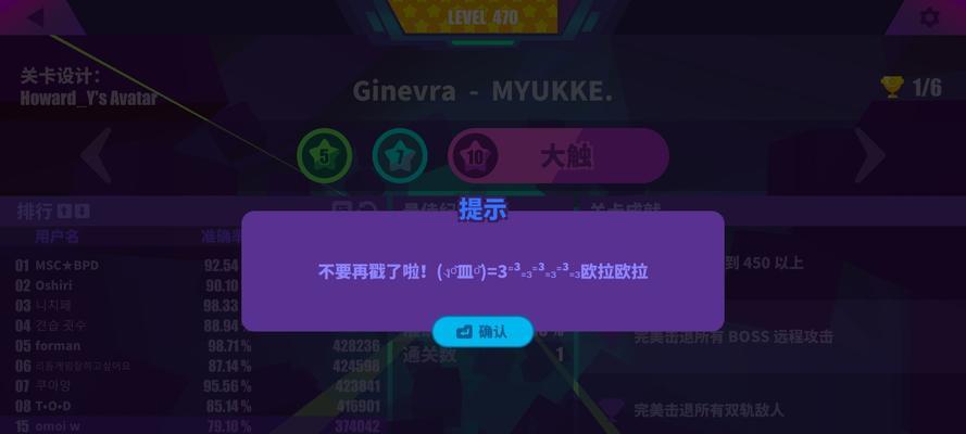 《闪克Shank》游戏11件隐藏服装解锁方法（揭秘《闪克Shank》中隐藏的时尚套装）  第1张