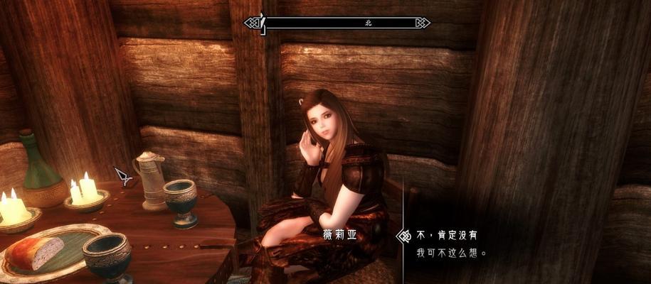 上古卷轴5（探索天际世界中的各种和平解决方案）  第1张