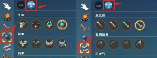 《上古神魔》游戏装备系统解析（深入探索游戏世界中的装备系统）  第1张