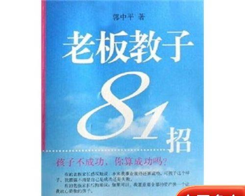 《上海1930》游戏角色属性介绍  第1张