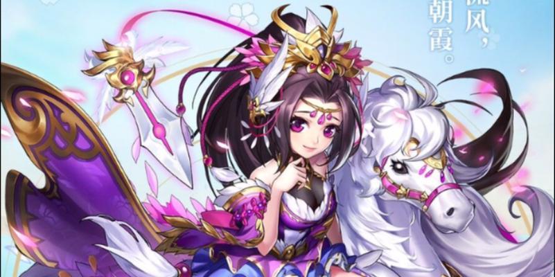 《少年三国志》游戏高级武将获取攻略（打造最强阵容）  第1张