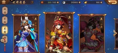 《少年三国志》游戏武将开缘提升战斗力技巧（武将开缘的秘籍与战斗力飙升）  第1张