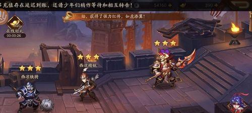 《少年三国志》游戏武将乐进攻略解析（玩转《少年三国志》中的乐进）  第1张