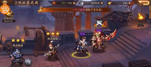 《少年三国志》夏侯组技巧大揭秘（成为战场上的真正王者）  第1张