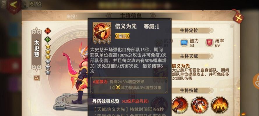 《少年三国志》游戏战宠获取和培养攻略（打造强力战宠）  第1张