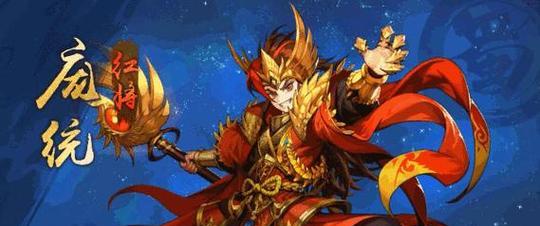 《少年三国志》游戏装备选择攻略（挑选最佳装备的关键要素与策略）  第1张