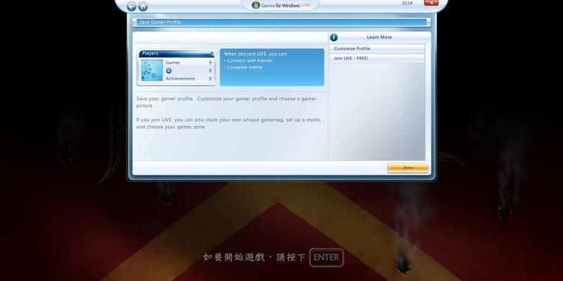 《神鬼寓言3》PC版完整攻略指南（玩转《神鬼寓言3》PC版）  第1张