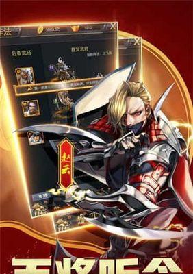 《神将三国》游戏S1资料提前流出！谁会首占洛阳（揭秘游戏新资料）  第1张