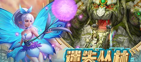 《神庙逃亡》游戏后期减速和翅膀使用攻略（掌握技巧）  第1张