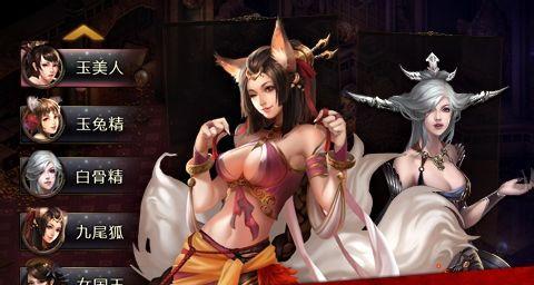 《神魔》游戏乾坤套攻略指南（探索乾坤套的秘密）  第1张