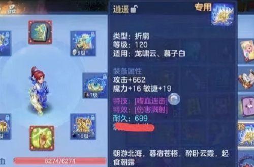 《神武》游戏65级带狐狸还是金刚狼好（选择合适的宠物伙伴）  第1张
