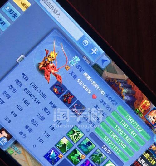 《神武》游戏95级带什么宠物好（探讨95级玩家选择宠物的最佳策略）  第1张