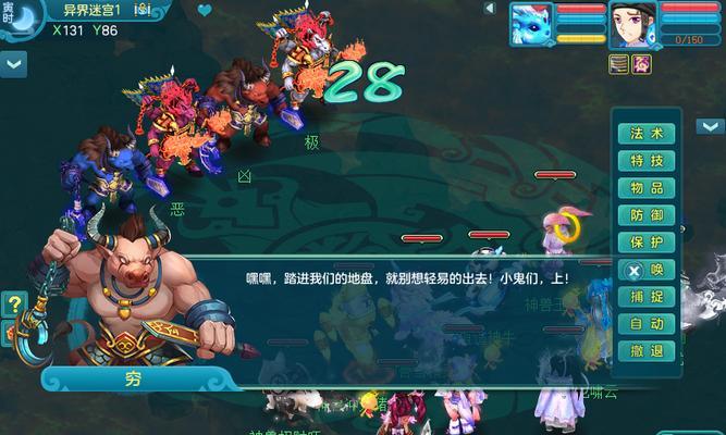 《神武》游戏全面攻略（从零到英雄）  第1张