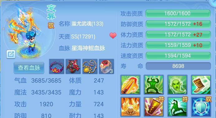 解析《神武》游戏宠物护符技能与等级（深入探索宠物护符技能等级系统）  第1张