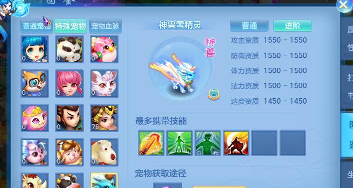 《神武》游戏打书技巧大揭秘（掌握游戏内书籍利用）  第1张