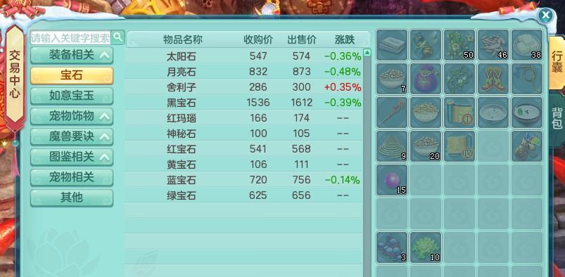 龙宫vs魔王，谁才是《神武》游戏法系门派的王者（探索法系门派）  第1张