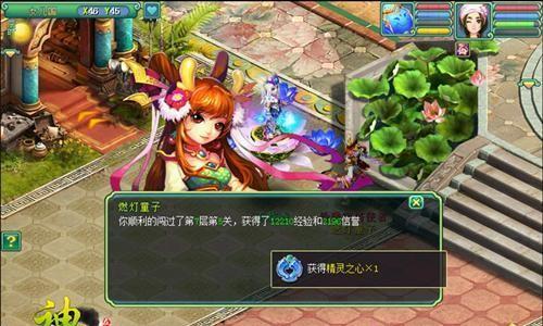 《神武》游戏房屋建造全攻略（从零开始打造梦想之家）  第1张