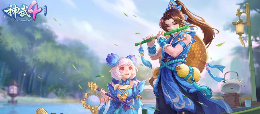 《神武》游戏高手进阶必备小技巧（巩固技术提升实力）  第1张