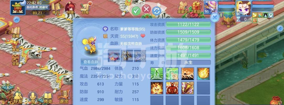 《神武》游戏龙宫加点及全面解析（探索龙宫技能加点）  第1张