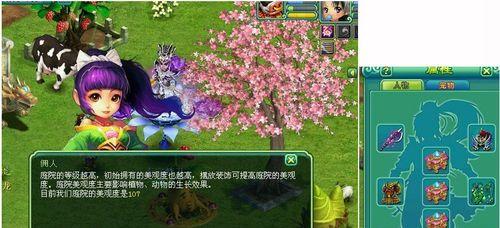 《神武》游戏中龙宫与魔王的对比（古老神话中的神秘龙宫与邪恶魔王的较量）  第1张