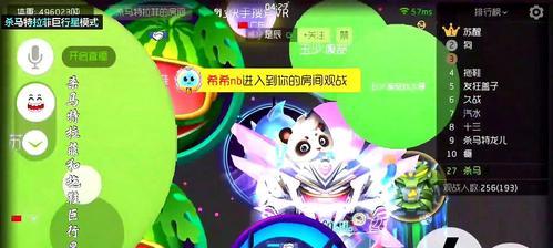 《球球大作战》游戏后期如何快速增加体重（掌握技巧）  第1张