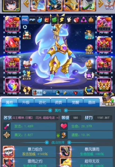 《去吧皮卡丘》游戏7星宠物攻略与排行榜分析（以游戏攻略为主）  第1张