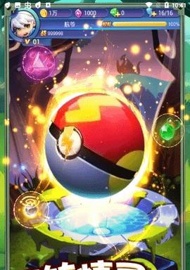 《去吧皮卡丘》游戏五星阵容推荐（打造最强阵容）  第1张