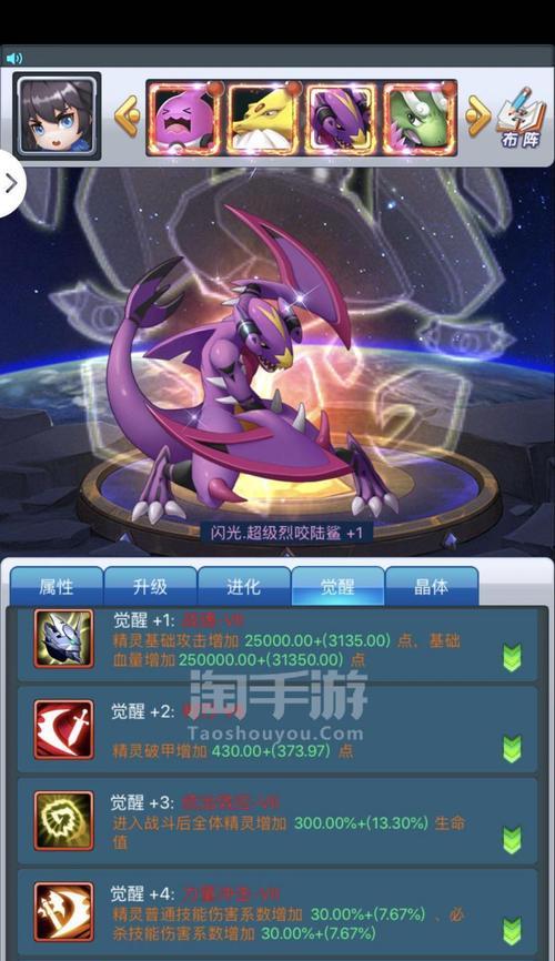 《去吧皮卡丘》游戏中如何合成高级精灵（探索基因合成系统）  第1张