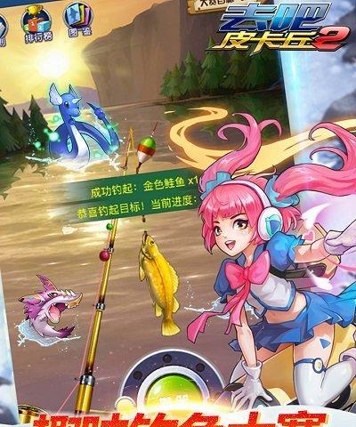 《去吧皮卡丘》游戏极限闪避流攻略解析（揭秘高级闪避技巧）  第1张