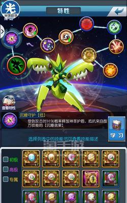 《去吧皮卡丘》游戏六宠也能全三星通关技巧（揭秘通关六宠三星技巧）  第1张