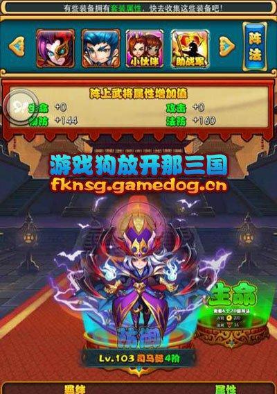 《去吧皮卡丘》游戏贫民逆袭（探索最佳策略）  第1张
