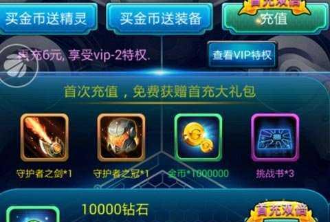 《去吧皮卡丘》游戏七星装备详解（探索七大神秘装备）  第1张