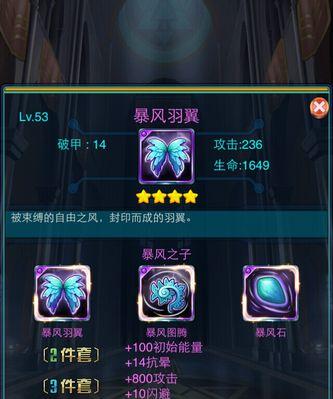 《去吧皮卡丘》游戏中如何抢夺高级符文（进阶攻略分享）  第1张