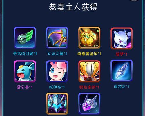 《去吧皮卡丘》游戏玩妖精宝库值得么（深入探索妖精宝库的奇遇与挑战）  第1张
