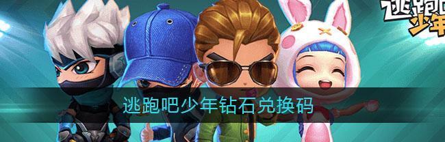 《去吧皮卡丘》游戏无尽深渊装备钻石轻松拿（快速获取装备钻石的方法以及游戏技巧分享）  第1张