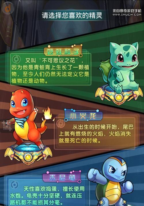 《去吧皮卡丘》游戏伊布培养攻略（打造最强伊布团队）  第1张
