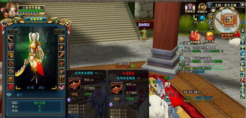 《六龙争霸3D》游戏中八阵天覆阵的攻略秘籍（学会运用关键技巧）  第1张