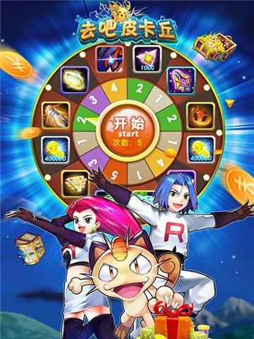 《去吧皮卡丘》游戏中如何提升精灵战斗力（掌握关键技巧）  第1张