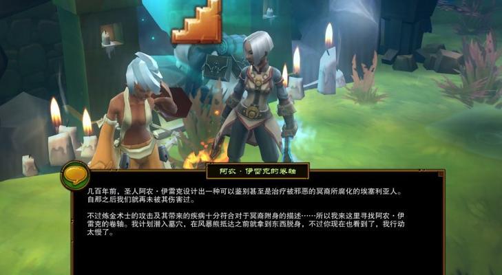 《火炬之光2》游戏中的另类附魔技巧（解锁隐藏属性）  第1张