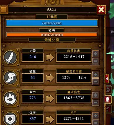 《火炬之光》游戏中自定义技能热键的优势与应用（玩转技能热键）  第1张