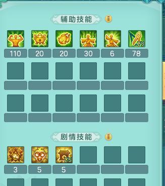 《神武》游戏血耐加点大唐PK打法详细攻略（PK必备攻略）  第1张