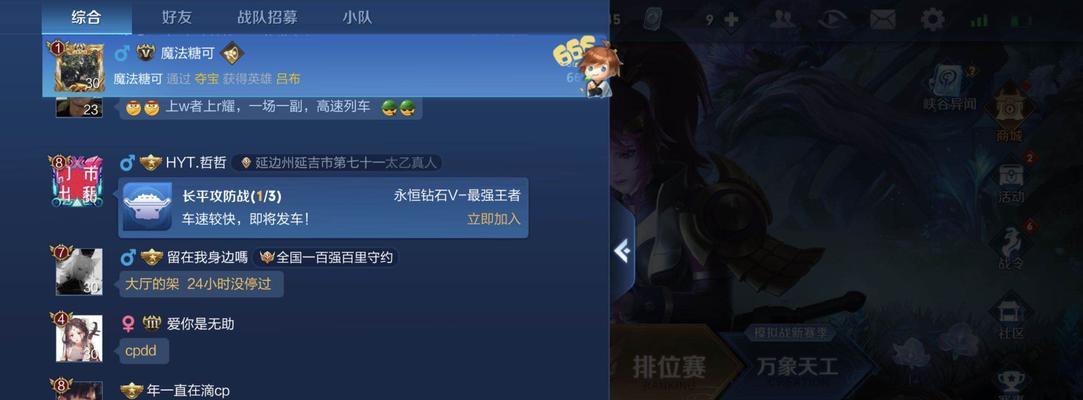 《神武》游戏宇文成都击杀注意事项详解（宇文成都击杀攻略及技巧）  第1张