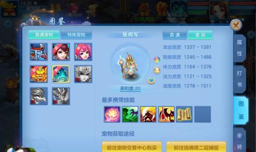 《神武》游戏刷级攻略（学会这些技巧）  第1张