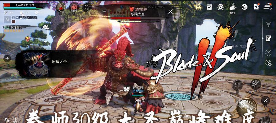 《神仙道》90级后剑灵玩法攻略（90级后剑灵玩法攻略分享）  第1张