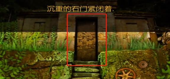 《失落之城》夏之模式开启指南（探索新的季节）  第1张