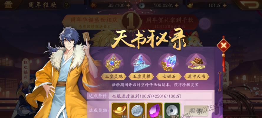 《十万个冷笑话》帮会任务攻略（游戏帮会任务如何高效完成）  第1张