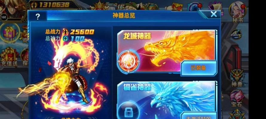 《时空猎人》游戏攻略（解锁无限潜力）  第1张