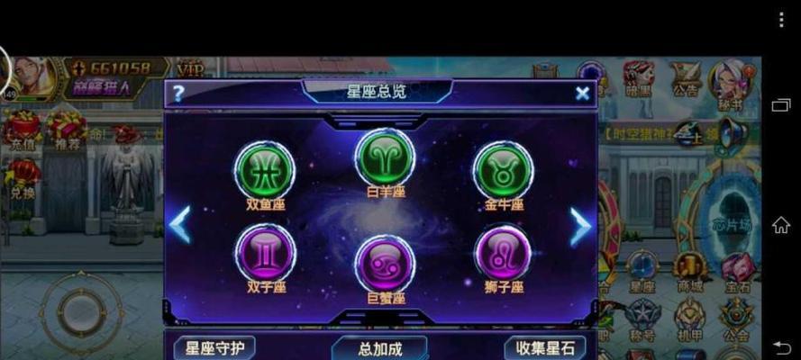 《时空猎人》游戏（成为高手的关键技巧与策略）  第1张