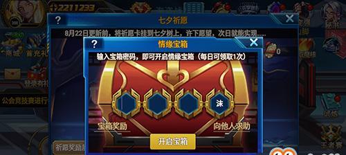 《时空猎人》游戏天梯高排名秘技揭秘（打造无敌阵容）  第1张