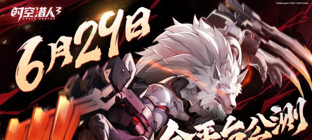 《时空猎人》游戏通关视频（揭秘游戏通关的终极策略）  第1张